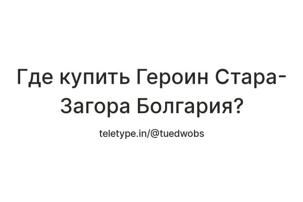 Кракен безопасный вход