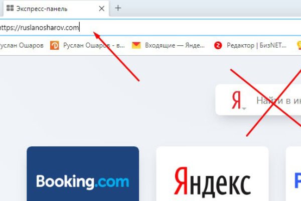 Регистрация на кракен
