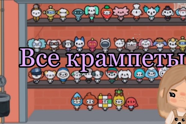Как зайти на маркетплейс кракен