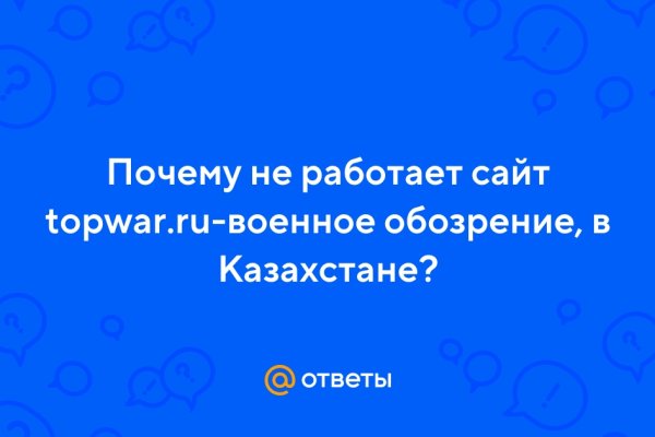 Кракен маркетплейс kr2connect co