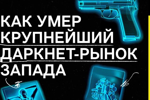 Официальный сайт kraken ссылки зеркала
