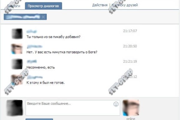 Ошибка на сервере кракен