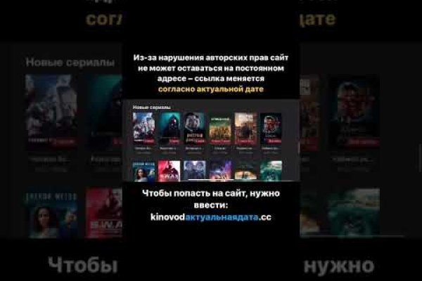Кракен at