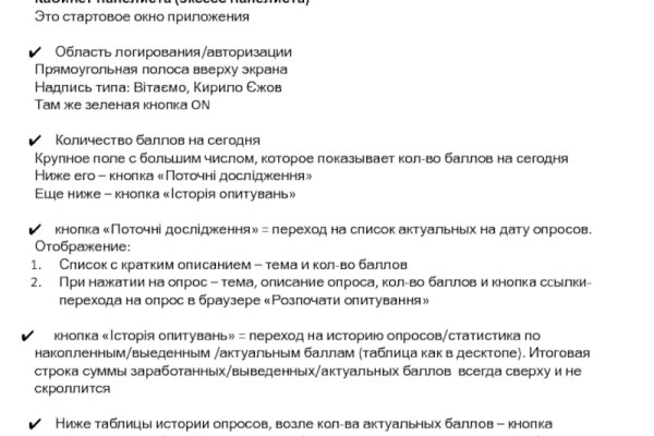 Актуальная ссылка на кракен kraken