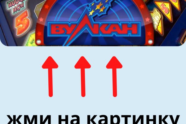 Kraken 19 at сайт