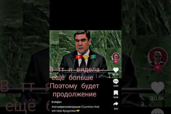 Что продают в кракен маркете