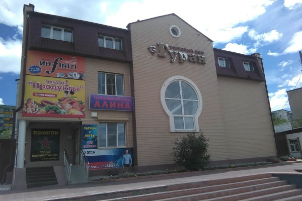 Блэкспрут зеркало кракен