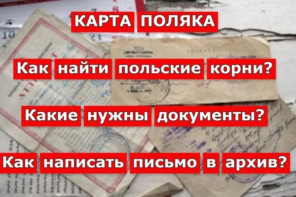 Кракен сайт биз