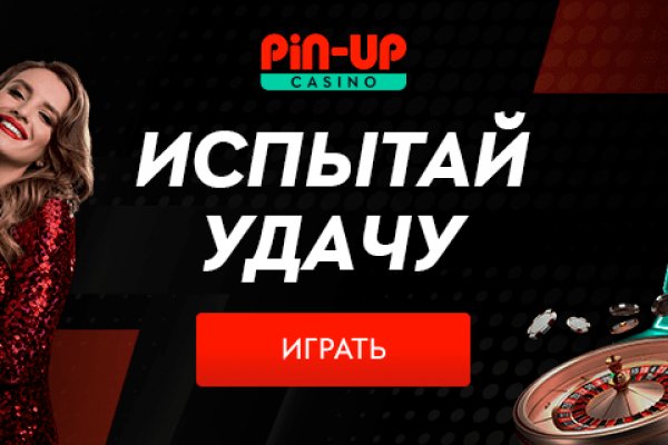 Кракен маркетплейс kr2connect co