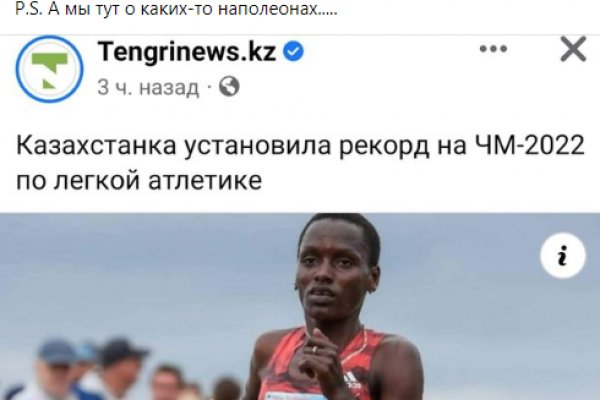 Актуальные ссылки на кракен тор