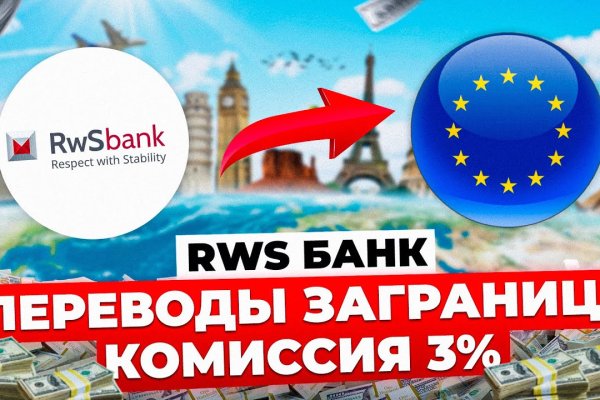 Kraken даркнет рынок ссылка
