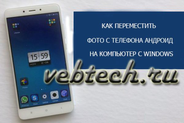 Кракен вход официальный сайт