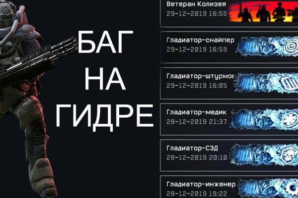 Кракен это современный даркнет