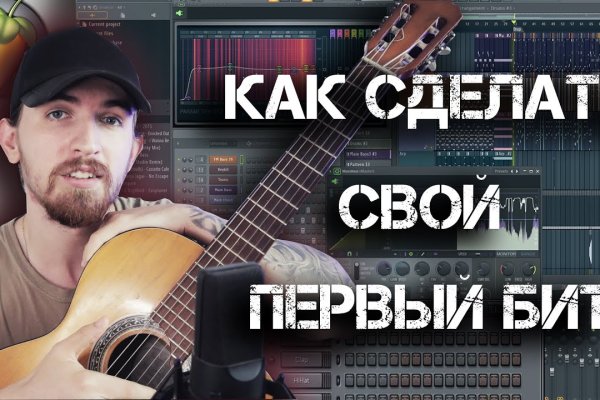 Как восстановить кракен