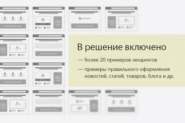 Kraken площадка