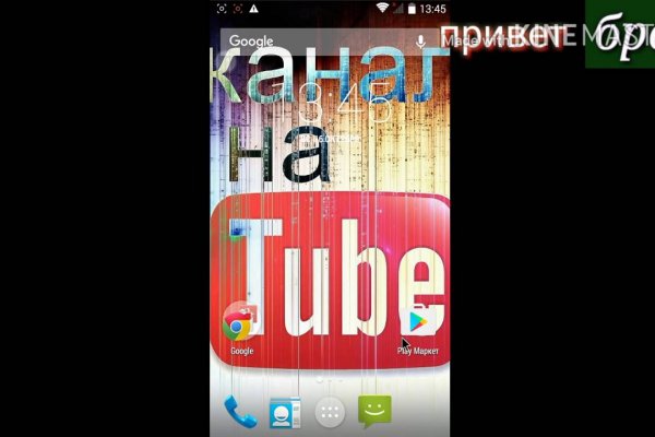 Kraken clear ссылка