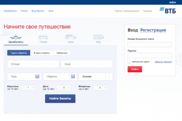 Нарко маркетплейс