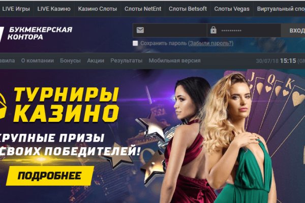 Кракен 9ат