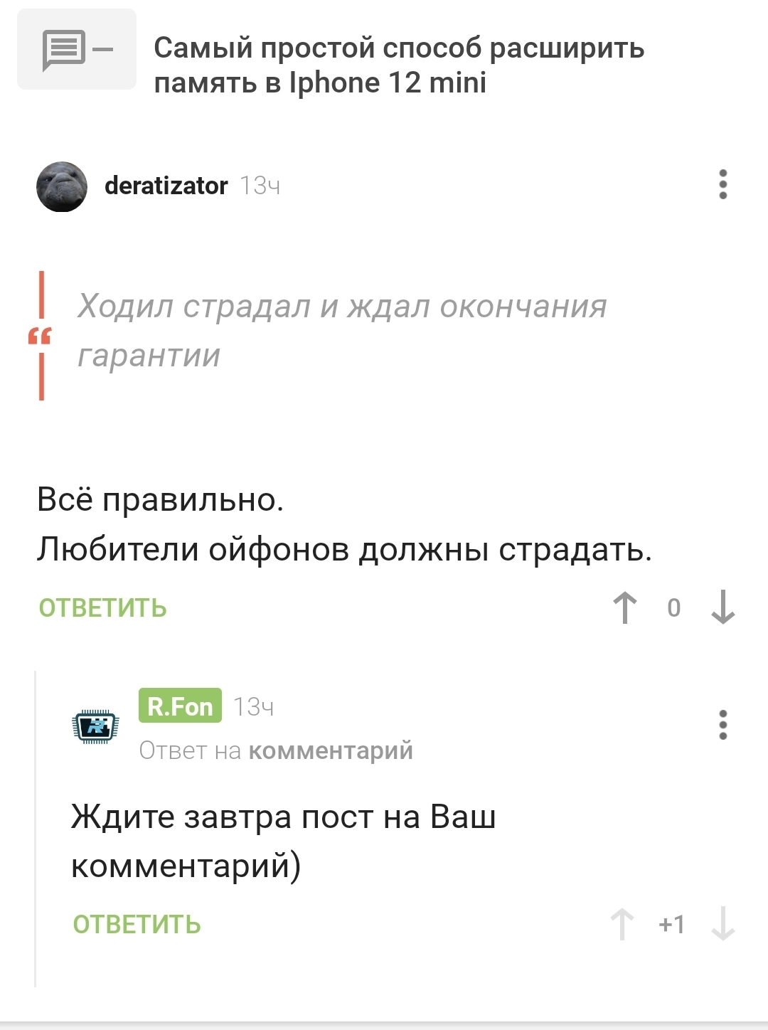 Кракен это современный даркнет