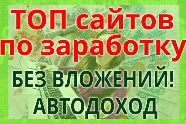 Кракен купить гашиш