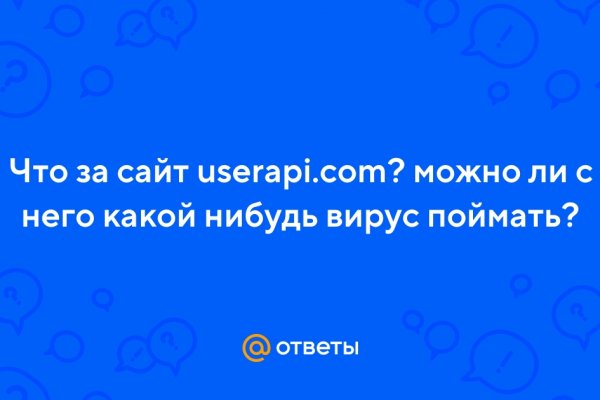 Ссылки на кракен at