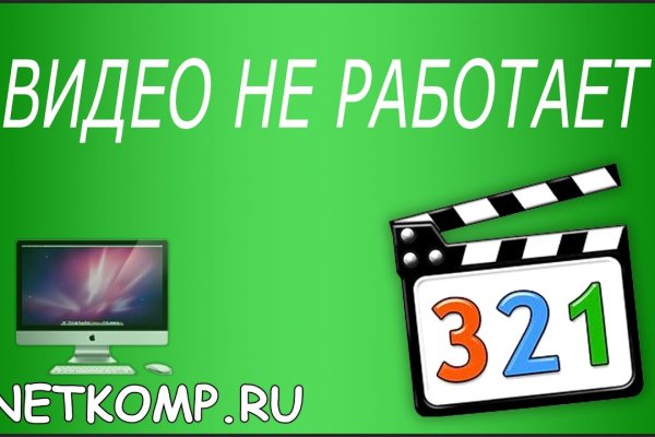 Как попасть на кракен с айфона