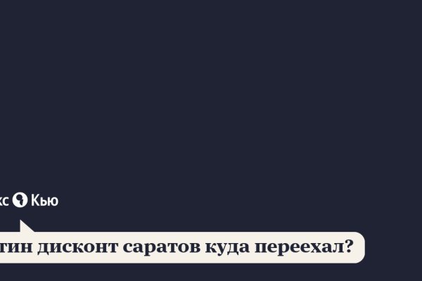 При входе на кракен пишет вы забанены