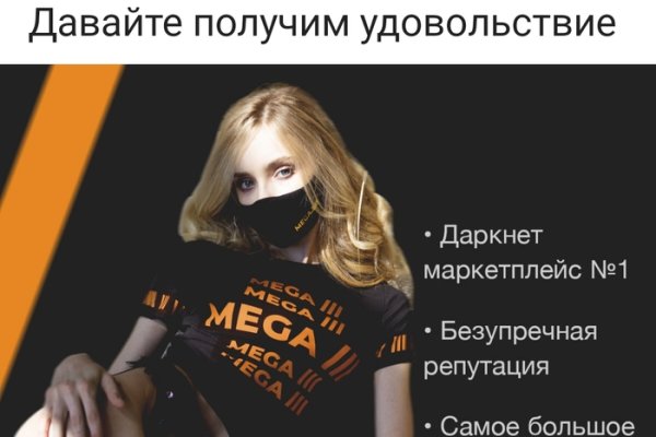 Кракен даркнет маркет