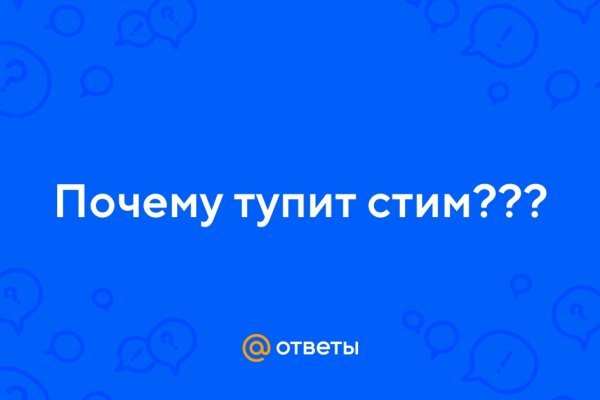 Кракен с айфона