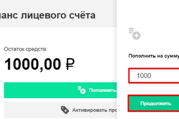 Кракен маркетплейс что там продают