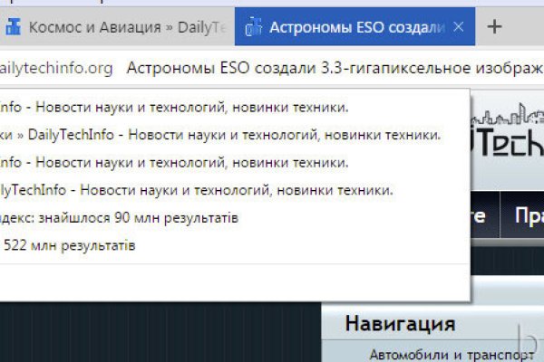 Кракен площадка нарко