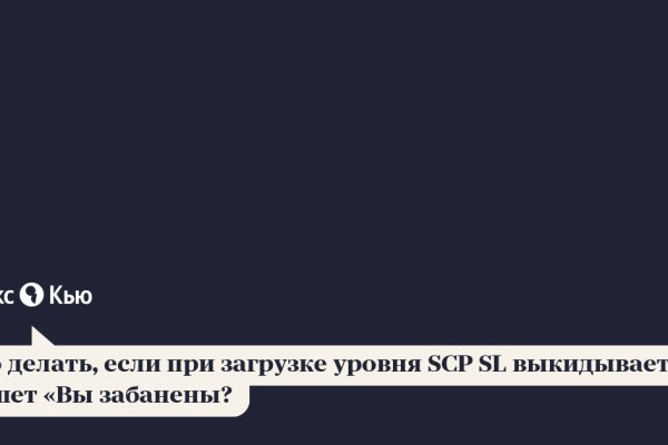 Кракен зеркало впн