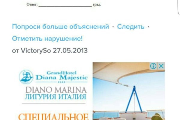 Как зайти на кракен через айфон