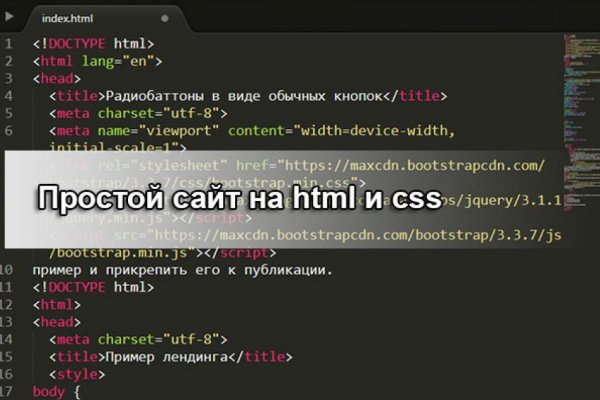 Кракен топ