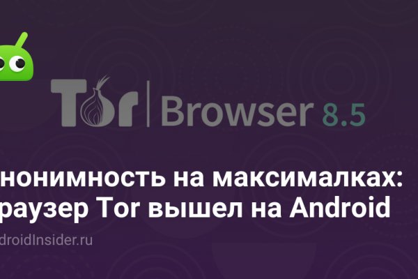 Ссылки на кракен мегу