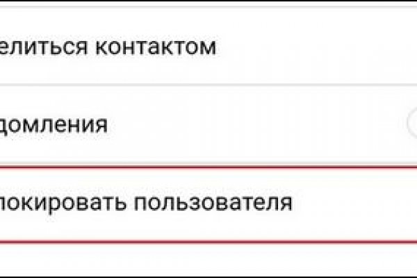 Что такое кракен только через тор
