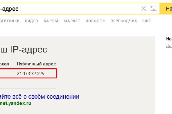 Кракен лого маркетплейс