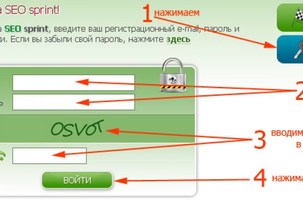 Новый адрес кракен