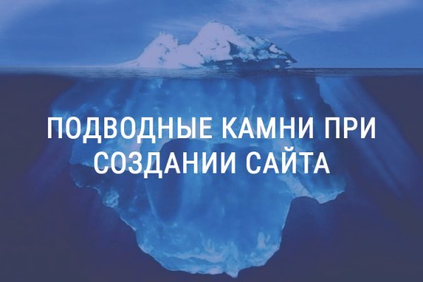 Кракен питер