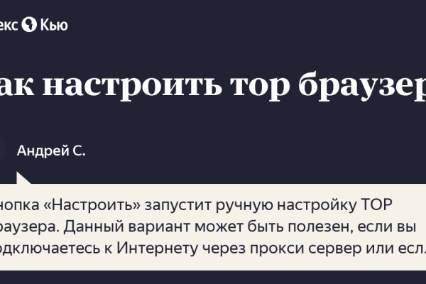 Кракен ссылка замена