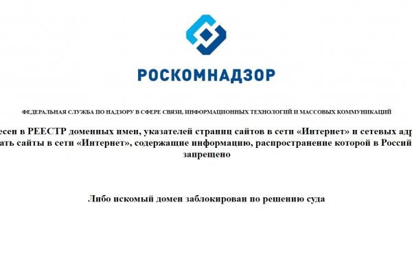 Кракен закладки