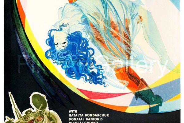 Вывести деньги с кракена