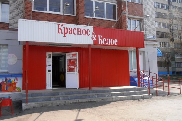 Гидра альтернатива