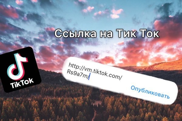 Кракен торговая
