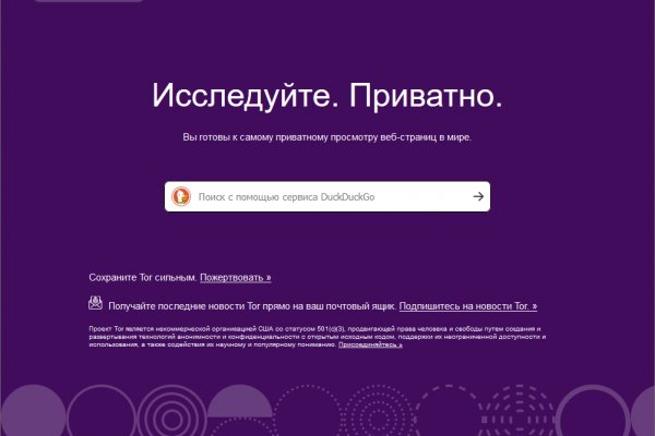 Kraken darknet ссылка тор