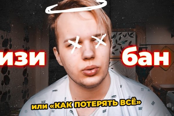 Кракен маркетплейс скачать