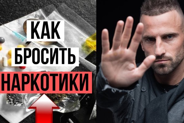 Кракен сайт зеркало рабочее
