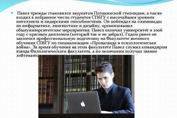 Кракен маркетплейс