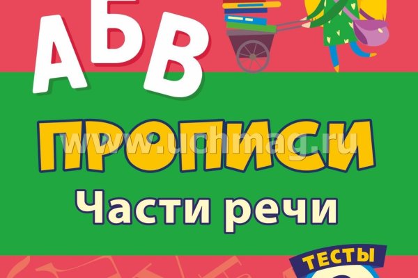 Кракен маркетплейс как зайти